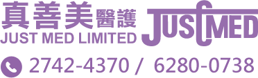 真善美醫護 真善美醫護