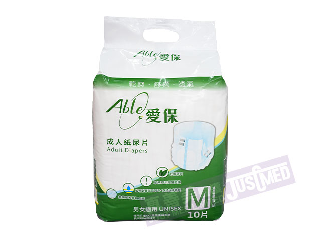 Able愛保成人紙尿片