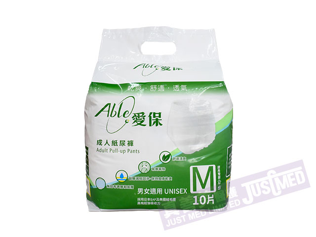 Able愛保成人紙尿褲