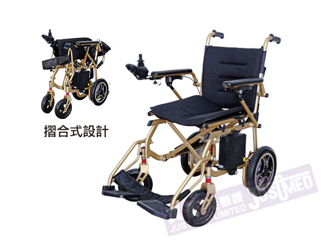 摺合式鋁合金電動輪椅 EA8001 (可加購遙控及備用電池)